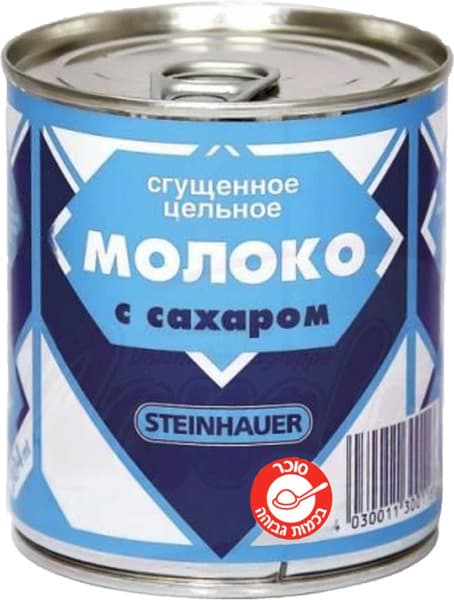 חלב מרוכז ממותק 397