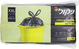 שקיות אשפה ניקול 30