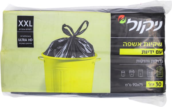 שקיות אשפה ניקול 30