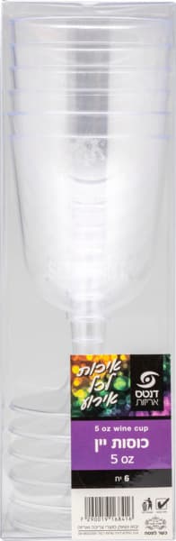 כוסות יין 6 יח