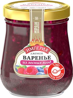 ריבת פירות יער מבושל