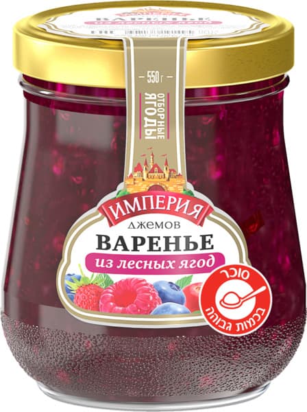 ריבת פירות יער מבושל