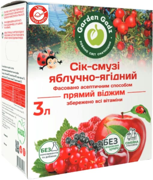 מיץ 100% תפוע ופירות