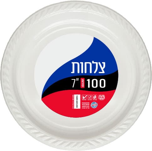 צלחות 100 יח` גודל 7