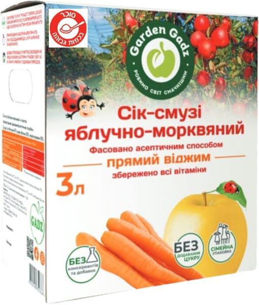 מיץ 100% תפוע וגזר 3