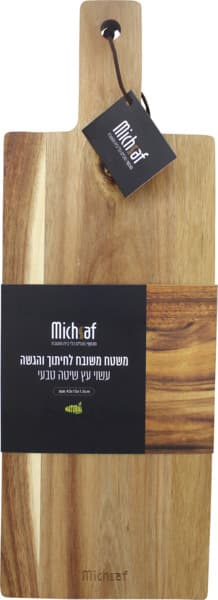 משטח חיתוך והגשה בינוני מכסף.