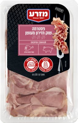 שוק חזירון מעושן דק דק דק 120 גרם