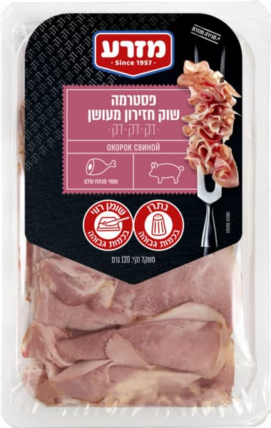 שוק חזירון מעושן דק דק דק 120 גרם