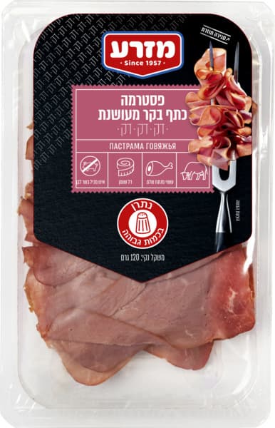 כתף בקר מעושן דק דק דק 120 גרם