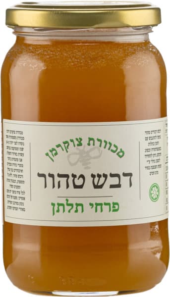 דבש תלתן 0.5 ק"ג