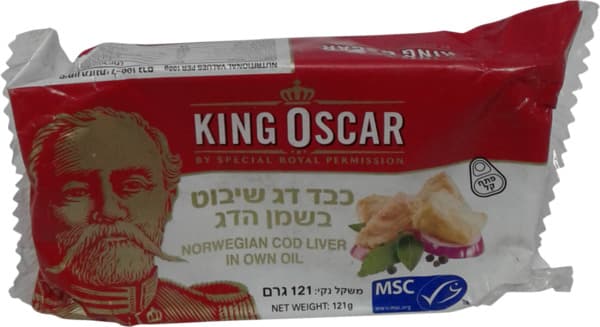 כבד דג שיבוט 121 גרם