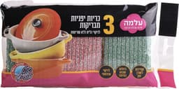 עלמה - כרית יפנית מבריקה 3 יח'
