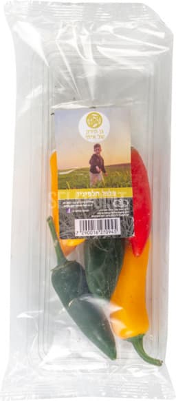 פלפל צ'ילי חריף יחידה