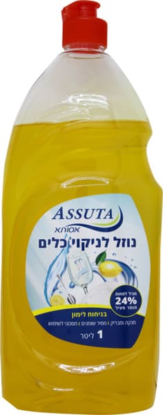 נוזל כלים לימון אסות