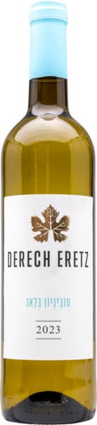 דרך ארץ סוביניון בלא