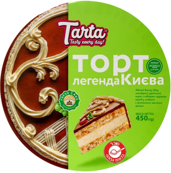 עוגת "Legenda Kiyeva" עוגת שכבות מרנג