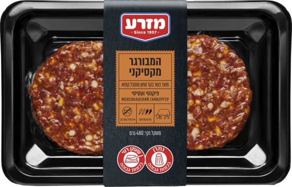 המבורגר מקסיקני 480 גרם