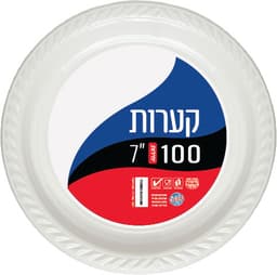 מרקייה 7 לבן 100 יח'