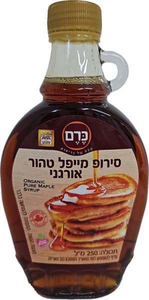 סירופ מייפל אורגני כרם 250 מ"ל