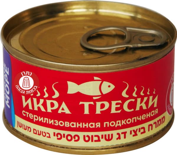 ביצי דג שיבוט פסיפי