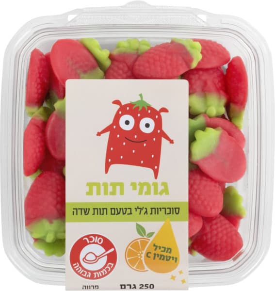 סוכריות גומי תות שדה  בקופסא 250 ג' זארובי