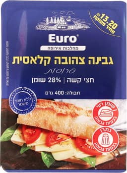 פיקוח - גבינה צהובה פרוסות 400 גרם