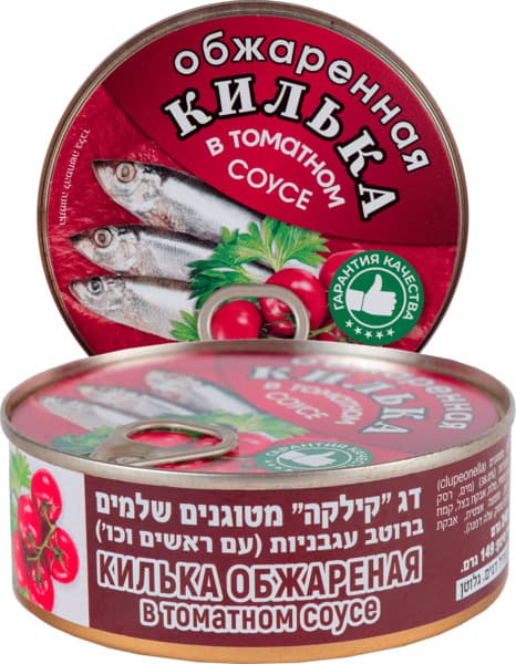 קילקה ברוטב 240 גרם