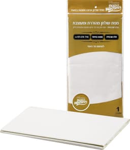 מפת שולחן מהודרת ומעוצבת 274*137 ס"מ לבן הוסטס