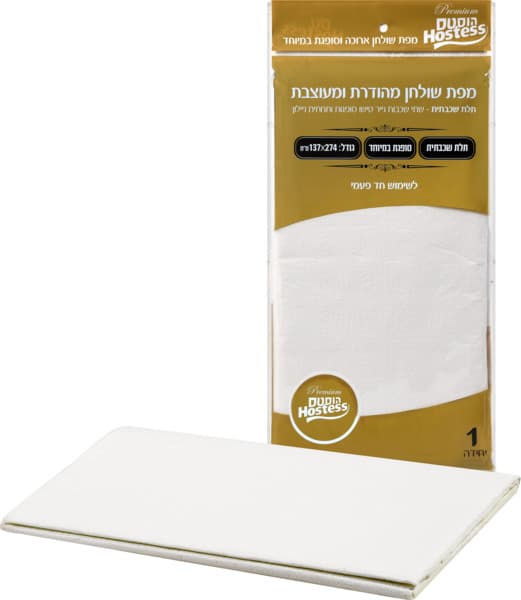 מפת שולחן מהודרת ומעוצבת 274*137 ס"מ לבן הוסטס