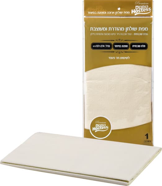 מפת שולחן מהודרת ומע