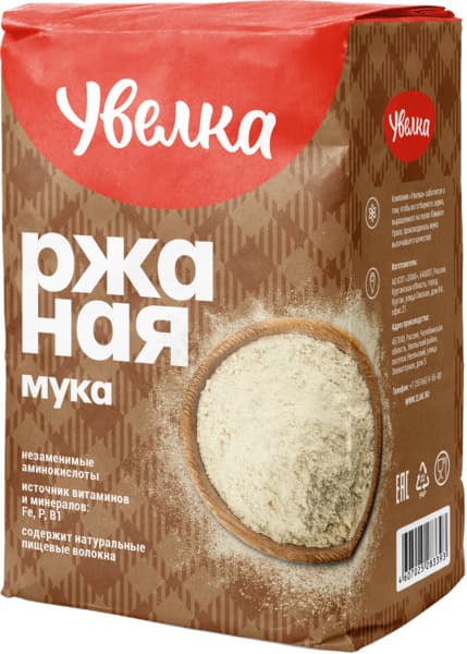 קמח חיטה מלאה 950 גרם