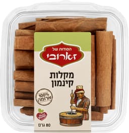 מקלות קינמון קופסא 80ג' זארובי