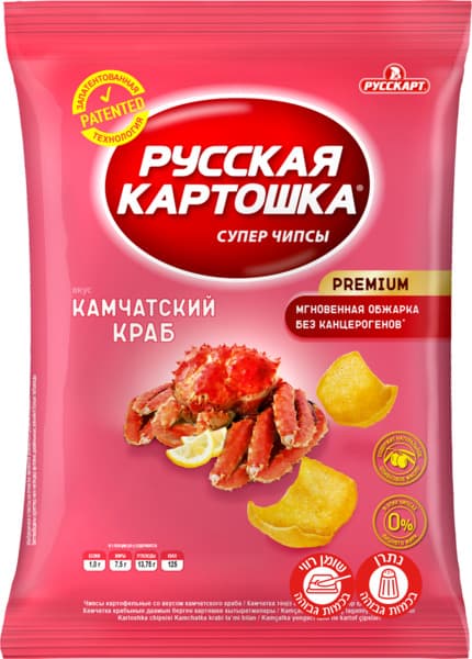 חטיף ציפס בטעם לובסטר רוסקארט 80 גר