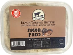 חמאת כמהין 120 גרם