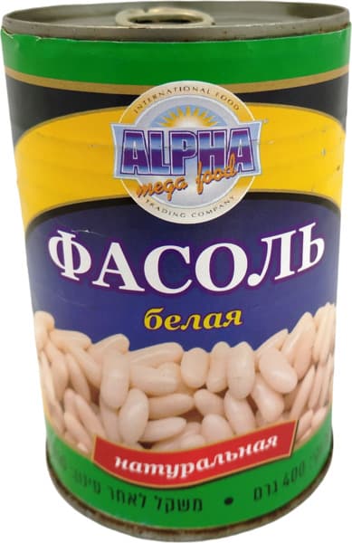 שעועית לבנה במי מלח