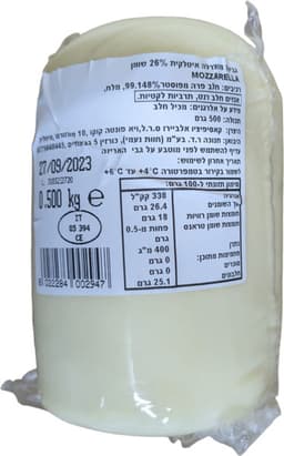 מוצרלה איטלקית 500 ג