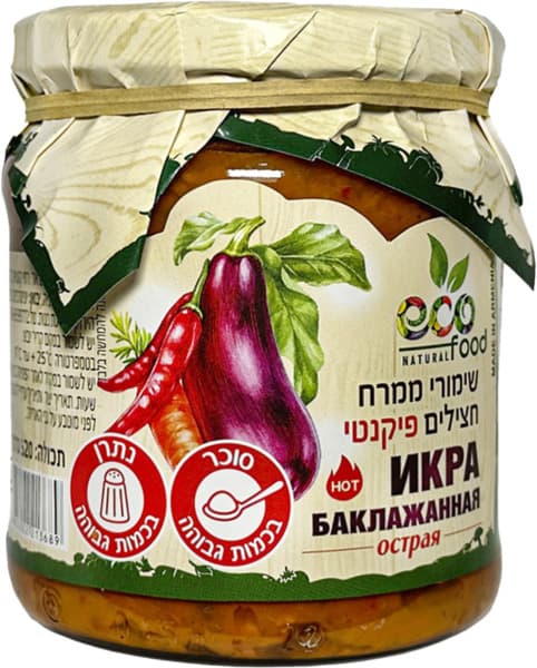 ממרח חצילים פיקנטי 520 גר ECO FOOD