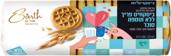 ביסקוויט פריך לל"ס 2