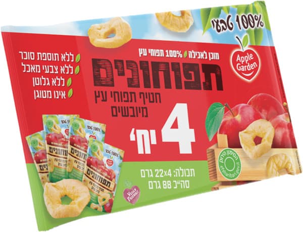 תפוחונים מארז רביעיה 88 גרם