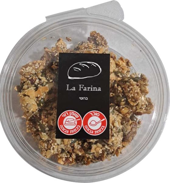 עוגיות ברוטי 200 גרם