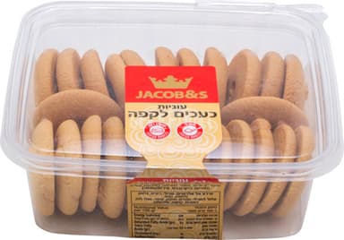 עוגיות מרוקאיות 350 גרם