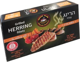 שימורי הרינג עלהגריל בשמן זית בריוואס190