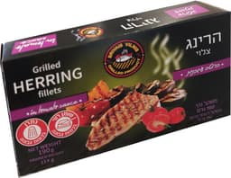 שימורי הרינג על הגריל בר.עגבניות בריוואס