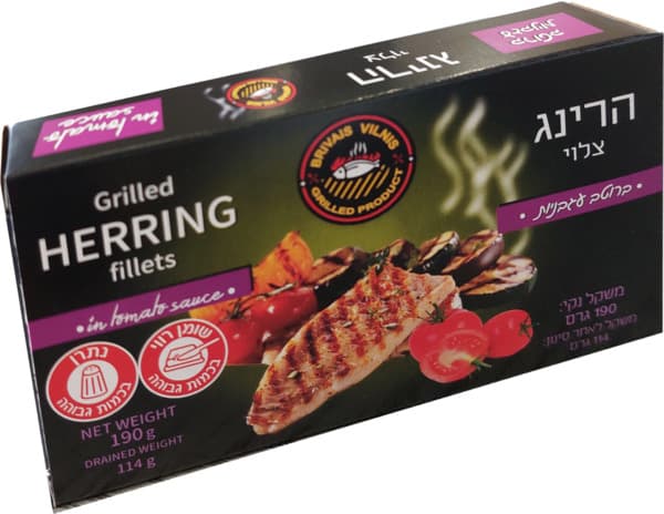 שימורי הרינג על הגריל בר.עגבניות בריוואס