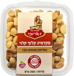 מקדמיה קלוף קלוי 200