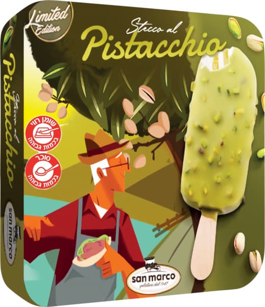 סן מרקו גלידת פיסטוק