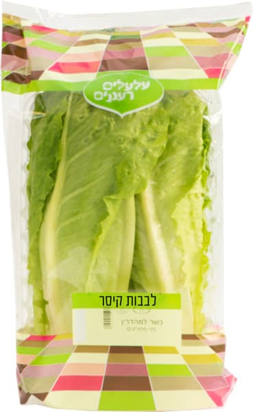 לבבות קיסר ארוז