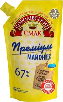 מיונז 67% שומן סמאק 500 גר