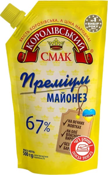 מיונז 67% שומן סמאק 500 גר