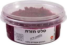 חזרת ביתית 200 גר